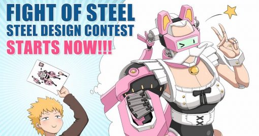 你的設計將有機會出現在遊戲中！？數位卡夫特公開募集《鋼鐵之鬪》機甲設計！