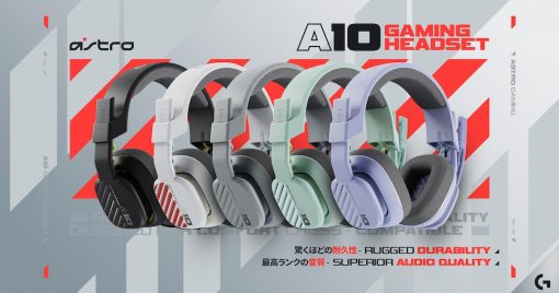 astro-gaming的人氣耳機系列「a10」進行翻新！