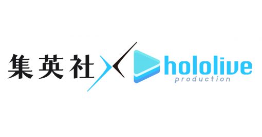「hololive-production」與「集英社」舉辦特別聯名合作活動！