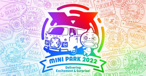 怪物彈珠2022-日本冠軍預選大會報名開始！全國5都市綫下活動「mini-park-2022」舉辦！