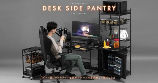 bauhutte推出桌旁儲物架，充實在游戲空閑時間裏的「桌子飯」，「desk-side-pantry」登場！