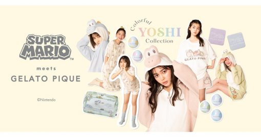 睡衣品牌gelato-pique和super-mario合作！耀西主題的可愛睡衣會在4月25日(一)開售！