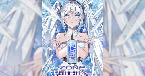 2022年夏天新口味「zone-cold-sleep-ver-19.6」5月10日發售！