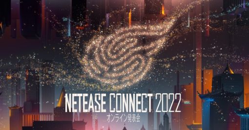 「netease-connect-2022-線上發表會」5月20日(星期五)舉行！不要錯過荒野行動和第五人格等12個作品的最新情報！