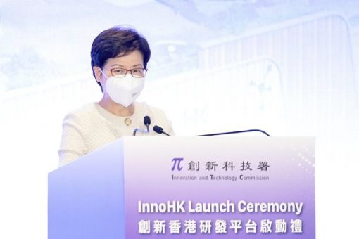 innohk創新香港研發平台啟動