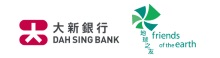 大新銀行與香港地球之友攜手呈獻「中小企esg最佳實踐表現嘉許計劃」
