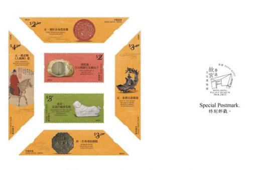 香港故宮文化博物館郵票月底發行 