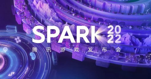 騰訊遊戲舉行「spark-2022」發表會！「英雄聯盟」和「代號：致金庸」的最新消息公開！