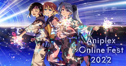 「aniplex-online-fest-2022」決定在2022年9月24日舉行！活動插畫和cm都公開了！