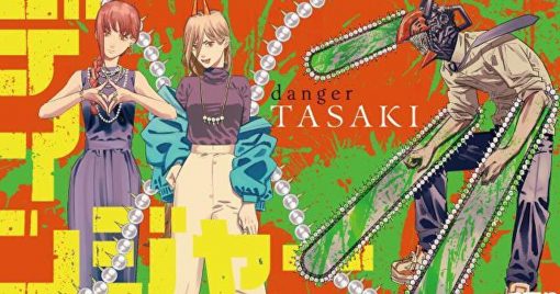 現在成為話題的人氣漫畫「鏈鋸人」和珠寶商「tasaki」聯動的pop-up商店將於7月27日開始在松坂屋名古屋店開張！