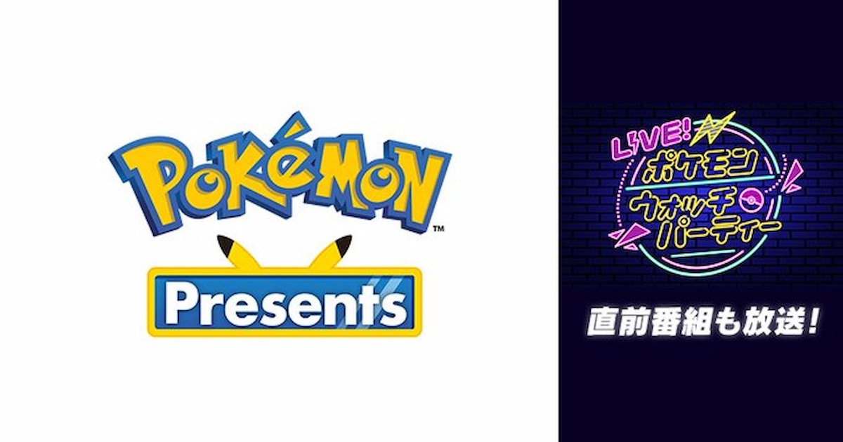 《寶可夢-朱／紫》的最新情報將在「pokemon-presents」公開！還有直前直播節目！