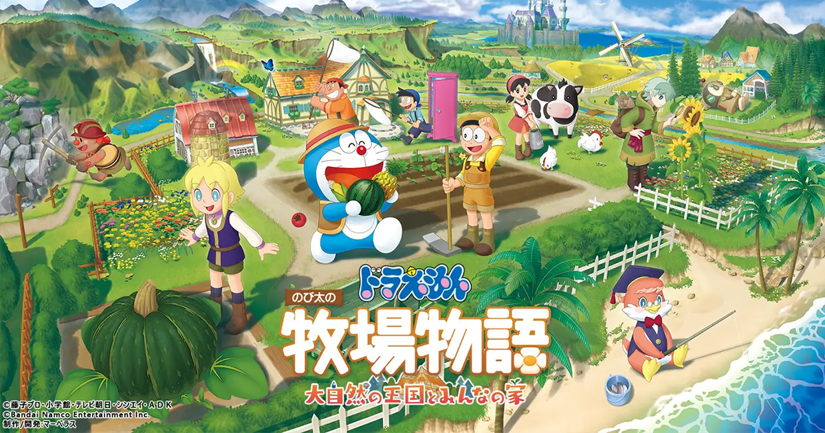 《哆啦a夢-牧場物語-自然王國與和樂家人》於11月2日(三)正式發售！