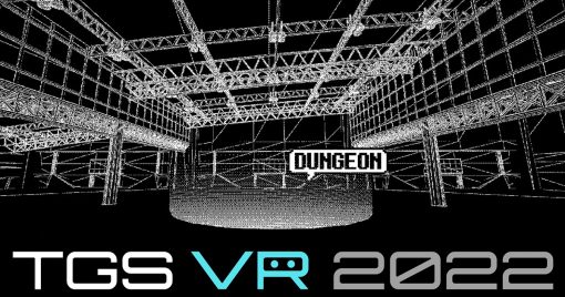 東京電玩展vr-2022參展企業和舞台主視覺釋出！
