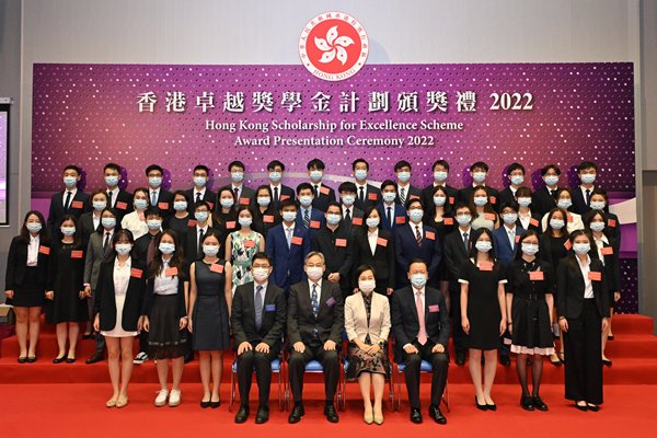 76名學生獲頒香港卓越獎學金
