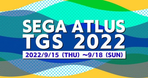 sega/altus的「東京電玩展tgs2022」特設網頁公開！出展遊戲、直播節目的時間全公開！