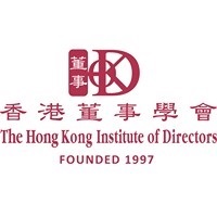 香港董事學會董事論壇2022-–「適應轉變，持續發展」圓滿舉行
