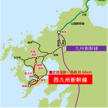 2022年9月23日開業！西九州新幹線及沿線景點介紹