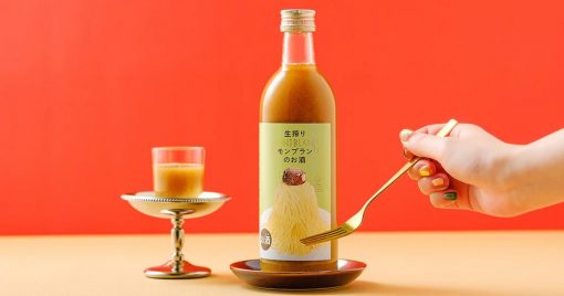 秋天限定甜酒！「鮮榨栗子蒙布朗酒」在日本網上特色酒販kurand發售！