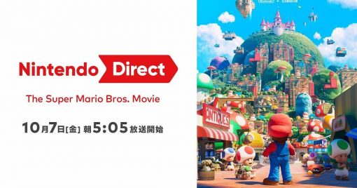 瑪利歐電影全球首發預告即將公開！「nintendo-direct:-the-super-mario-bros.-movie」於10月7日一早播出！