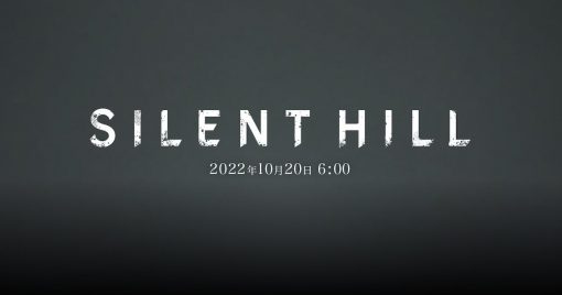 新作？重製？發佈「silent-hill」系列最新情報「silent-hill-transmission」配信決定！