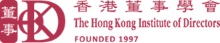 香港董事學會的《施政報告》回應-施政看重結果