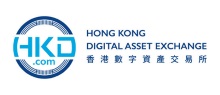 香港數字資產交易所參與香港金融科技周2022