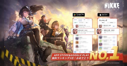「勝利女神：nikke」在app-store＆google-store登上排行榜第1名！
