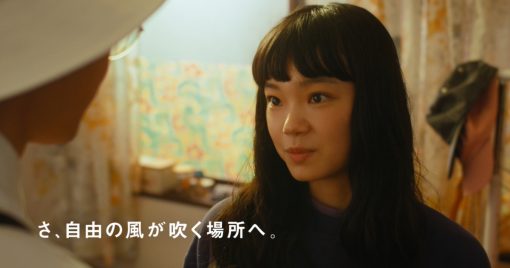 永山瑛太和古川琴音的「寶可夢-朱／紫」tvcm第2彈公開！