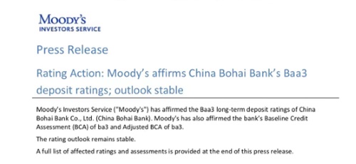 穆迪：確認渤海銀行「baa3」長期存款評級-展望維持穩定