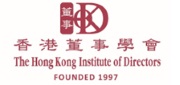 香港董事學會舉行銀禧晚宴暨2022年度傑出董事獎頒獎典禮