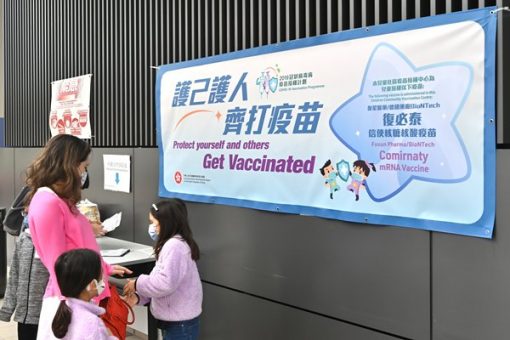 嘉年華下周六舉行-鼓勵接種疫苗