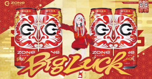 祈求「大願成就」！zone-energy-2023年首個新口味「zone-big-luck」發售決定！