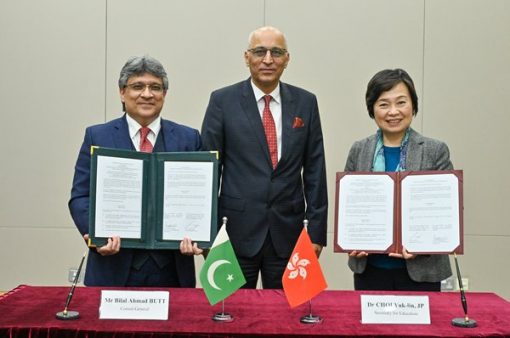 香港巴基斯坦簽署教育合作備忘錄