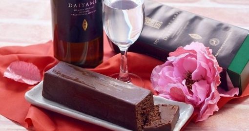 【售完即止！】最適合成熟人士過情人節的大人「daiyame-terrine・chocolate-set」接受預約中！