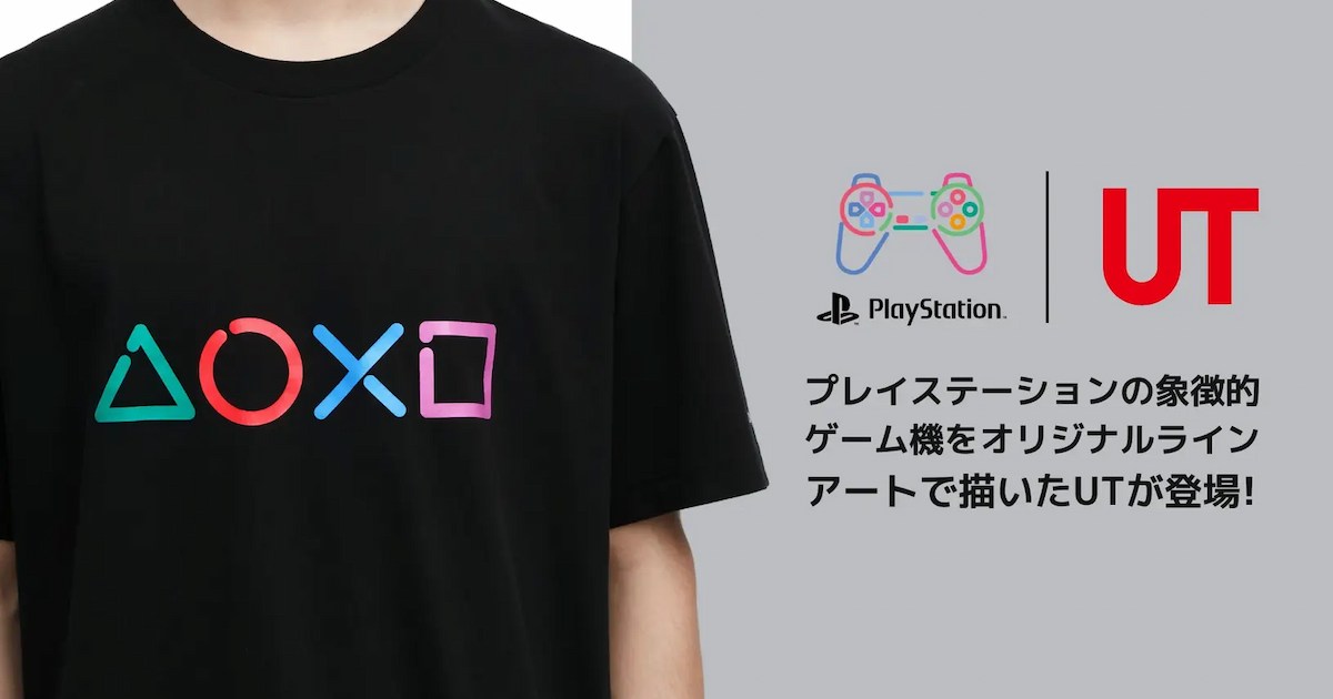 playstation-×-ut！uniqlo確定發售playstation官方授權t-shirt！