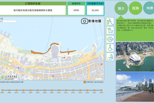 新版香港電子地圖供免費下載