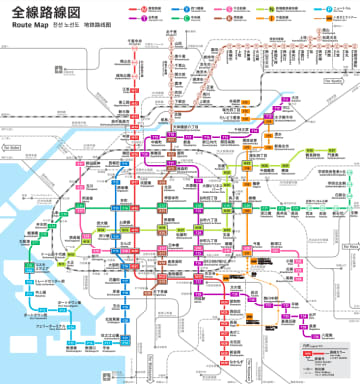【大阪交通】照著大阪地下鐵路線玩！優惠票券觀光景點彙整