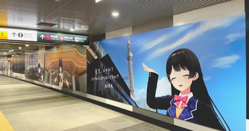 賀！彩虹社5週年！2月6日起日本47都道府縣車站有機會看到紀念廣告