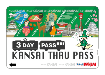 【關西交通】一卡玩遍京阪神！「關西周遊卡」使用攻略及可去景點推薦