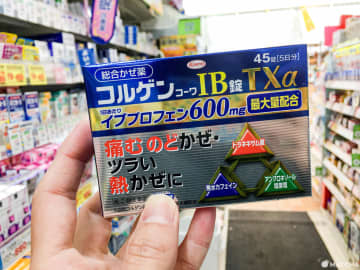 【日本藥妝】必買感冒藥12選！ 對症下藥解決發燒、頭痛、流鼻水、咳嗽等症狀