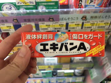 有擦有效！日本藥妝各種皮膚藥膏品牌與藥效分析