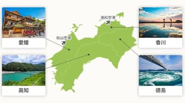 2023年日本四國自由行，交通、景點、美食去蕪存菁推薦版