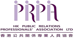 「第五屆香港公共關係獎2023」正式啟動