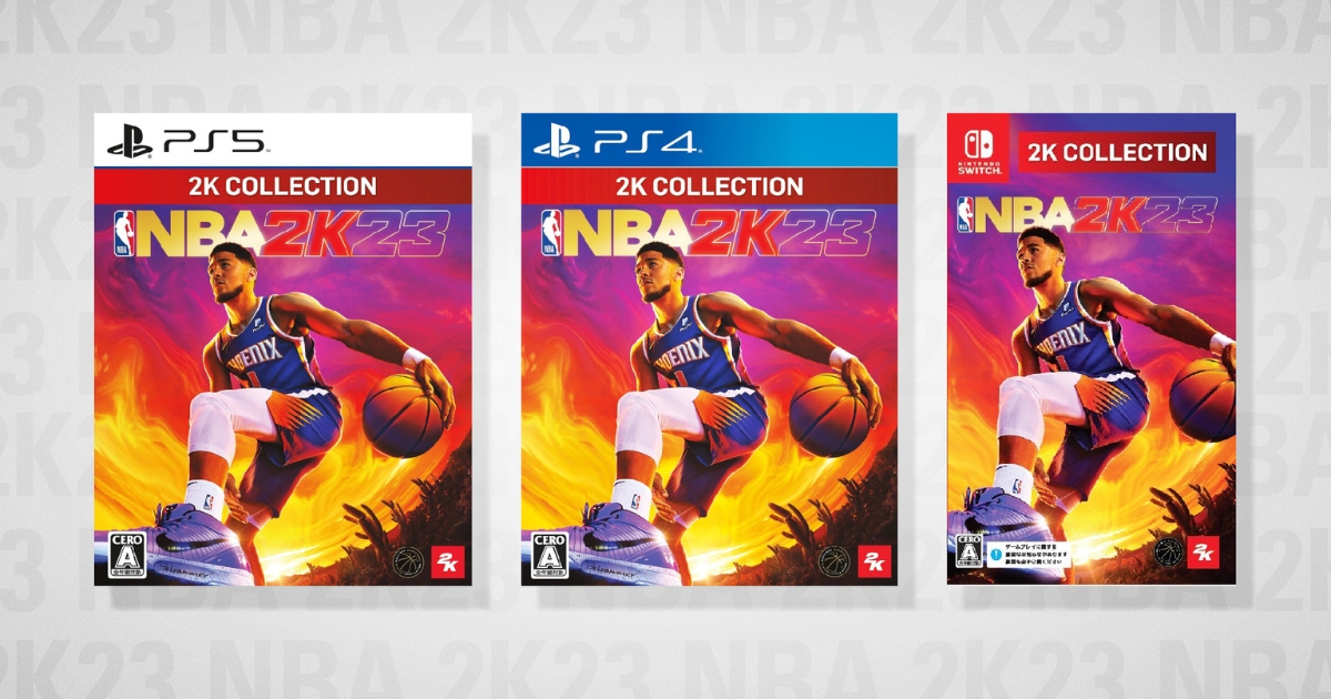 「nba-2k23」系列最新作以更親民的價格發售！