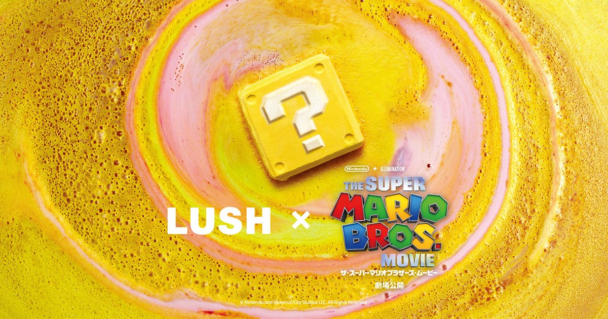《超級瑪利歐兄弟電影版》與知名保養品牌lush推出聯名商品！今天要來點碧姬公主還是庫巴呢？