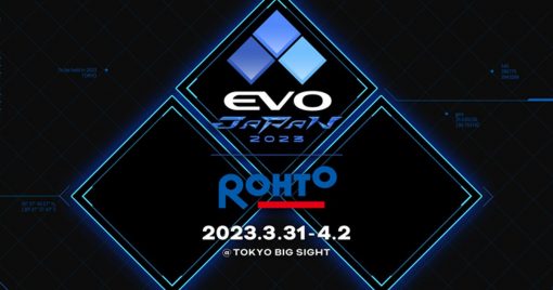 「evo-japan-2023」即將開幕！會場地圖和時間表在這裡！