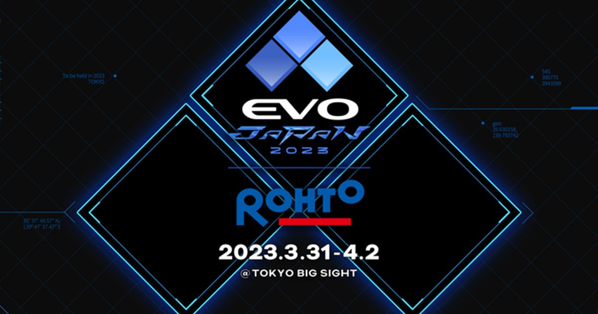 「evo-japan-2023」即將開幕！會場地圖和時間表在這裡！