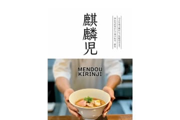【長野美食】到輕井澤、松本、善光寺也想來碗暖胃又美味的長野拉麵店10選