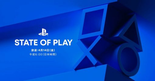 playstation最新情報「state-of-play」節目來了！離發售剩下2個月的ff-xvi特集！