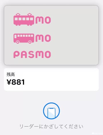 【東京交通】遨遊東京地鐵靠這張！ PASMO怎麼買？購買、儲值、使用方式、常見問題解答！